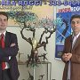 Andrea Roggi sky b